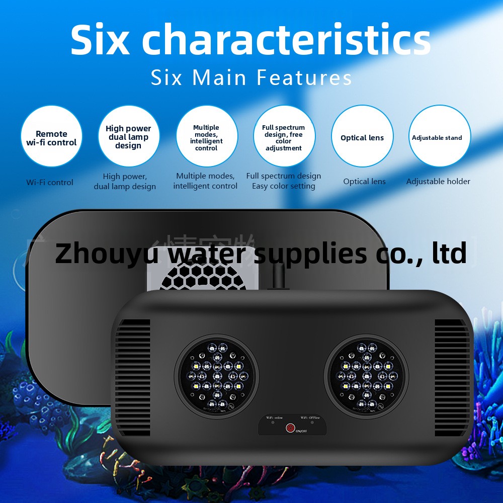 ไฟเลี้ยงปลา Jebao Marine Light - Marine Coral บทวิจารณ์และราคา