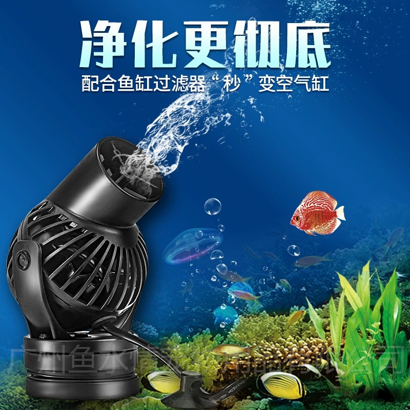 ปั๊มสร้างคลื่น Jebao ปั๊มหมุนเ - Marine Coral บทวิจารณ์และราคา