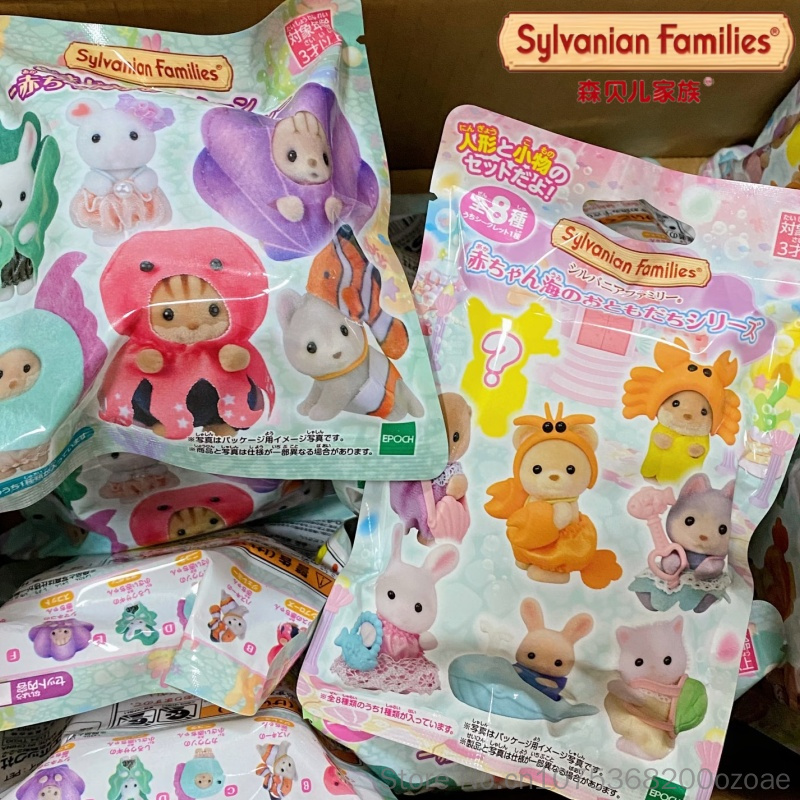 ของเล่นซิลวาเนียนแฟมิลี่ของแท้ - Marine Aquarium บทวิจารณ์และราคา